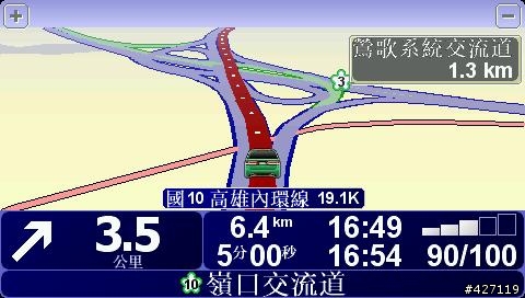 請問國道10號的高速公路資訊顯示的問題