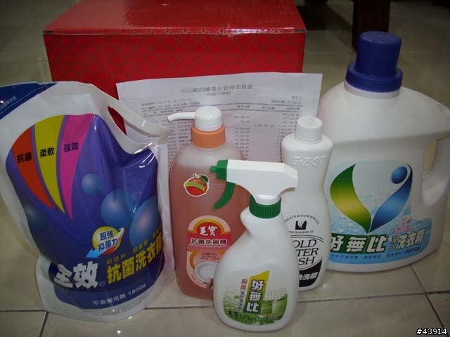 [開箱文]里民回饋禮品