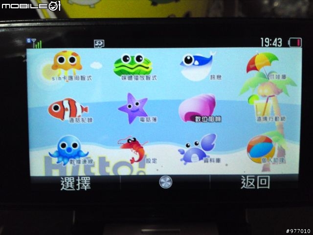 Sharp WX-T92 T923 T930 T825 佈景主題