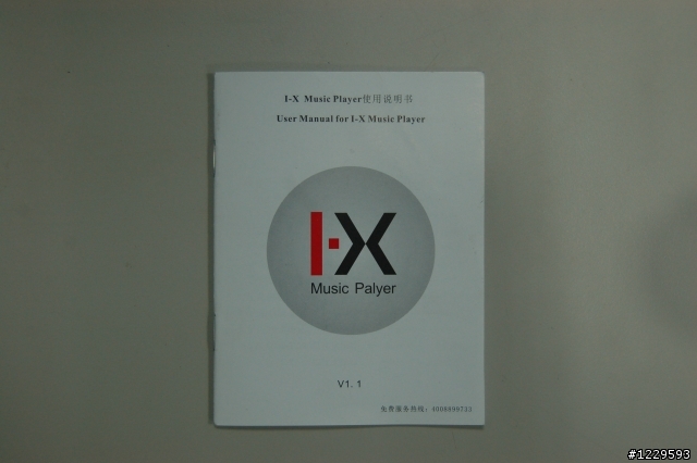 [使用心得]I-X震動式喇吧之使用報告