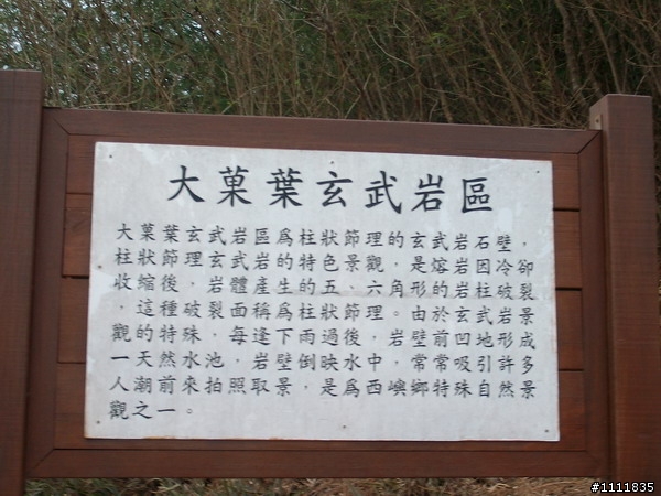 2009環島番外篇.外加環澎湖本島
