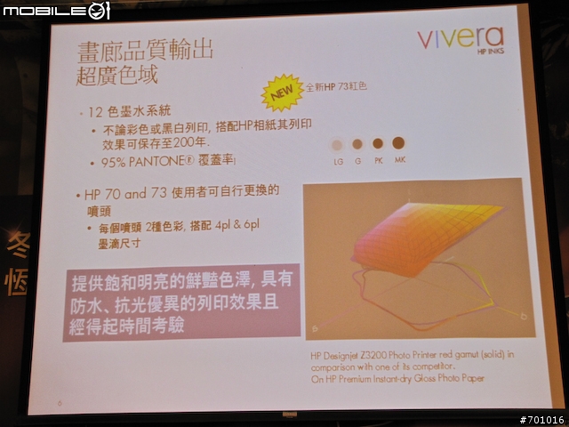 [採訪]找個時間去看攝影展吧！「冬盡‧春回」新春攝影聯展
