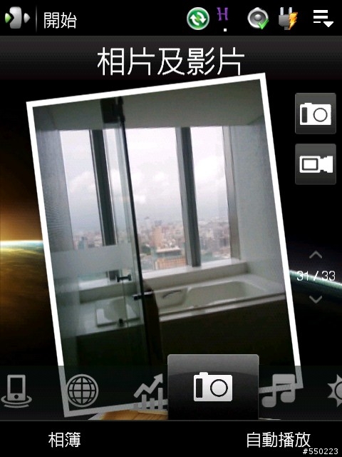 0117鑽石革命DevilDiamond IVii 新TF3D (20769+2.03OEM最新官方)