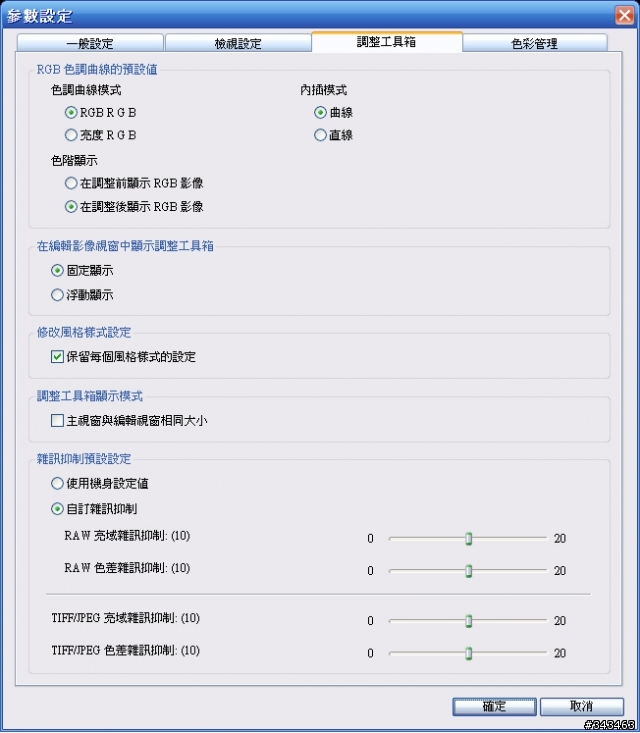 你的DPP_3510轉檔後畫面會變模糊嗎？