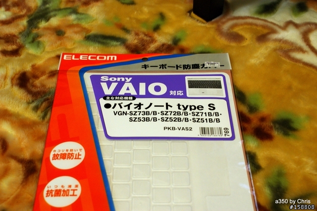 [日本開箱+日本維修]日本新款VGN-CS60B開箱 + 日本客製VGN-SZ95S 送修經驗