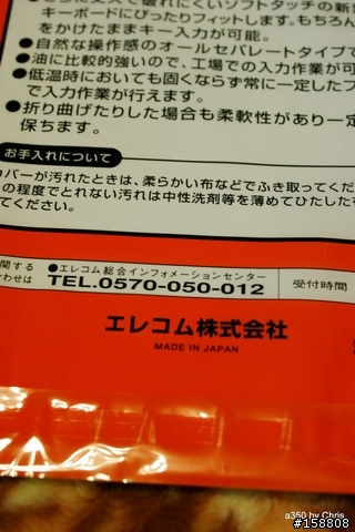 [日本開箱+日本維修]日本新款VGN-CS60B開箱 + 日本客製VGN-SZ95S 送修經驗