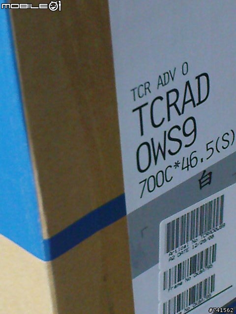 OPEN!!TCR advanced 0 開箱!!^o^