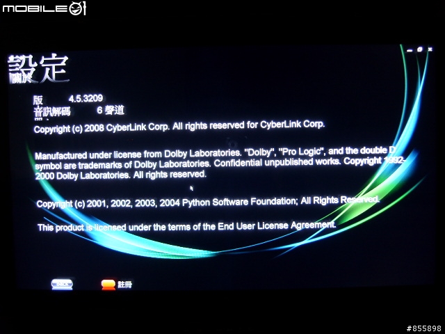 [分享]威力劇院CyberLink PowerCinema 6 (圖文)