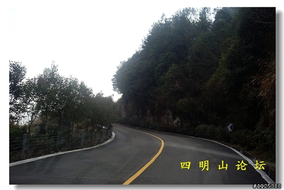 400公裏這樣的山路，你喜歡驅車嗎？