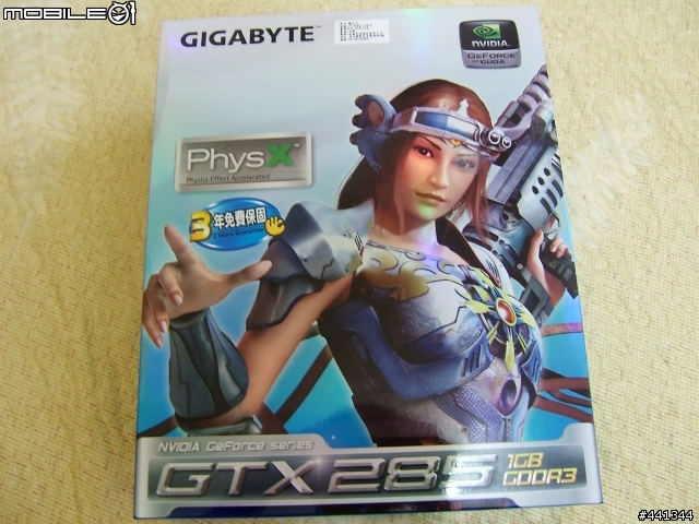 GTX285，偷偷開賣?(新增3DMARK06測試)