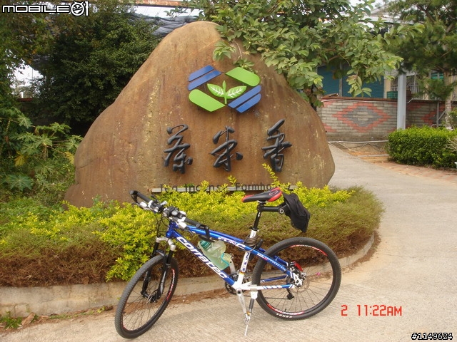 [分享]2009/01/02 圖多1F { 田中甲線+二水豐柏松柏嶺+社頭0~7100+名間小圓環松柏嶺}