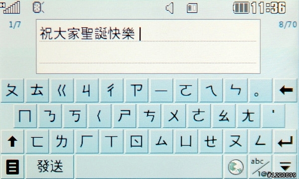 分享！ 我的數位電視隨手看 LG KB770