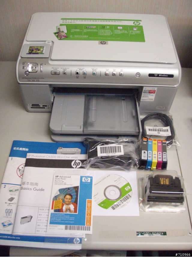 Photosmart C6380 之 誰說無線列印一定要AP的~連線分享