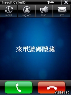 Inesoft Phone V4.3 SKIN