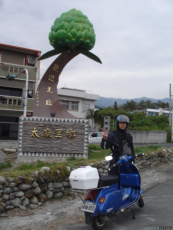 VESPA 環島 12/31~~1/3