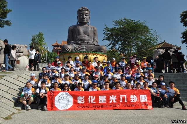 彰化星光八卦團-0101元旦大會師..照片