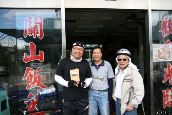 = 踏板下的南橫 =