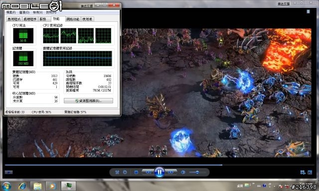 Intel D945GCLF2 (ATOM 330 1.6G 雙核心)  跑Windows 7