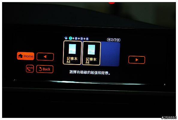 時尚生活自己創造－製作專屬的筆記本、照片