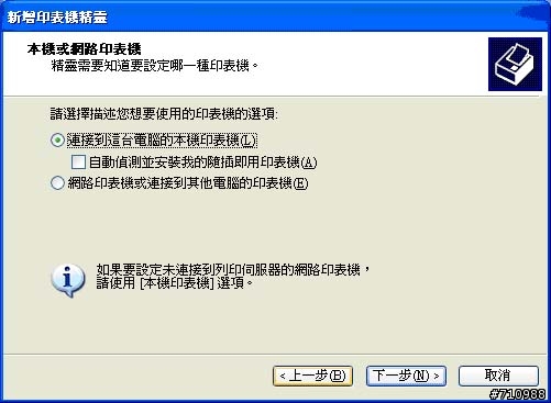 Photosmart C6380 之 誰說無線列印一定要AP的~連線分享