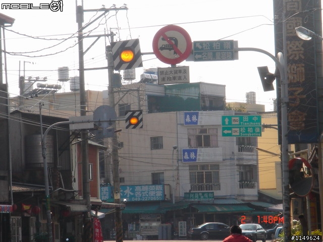 [分享]2009/01/02 圖多1F { 田中甲線+二水豐柏松柏嶺+社頭0~7100+名間小圓環松柏嶺}