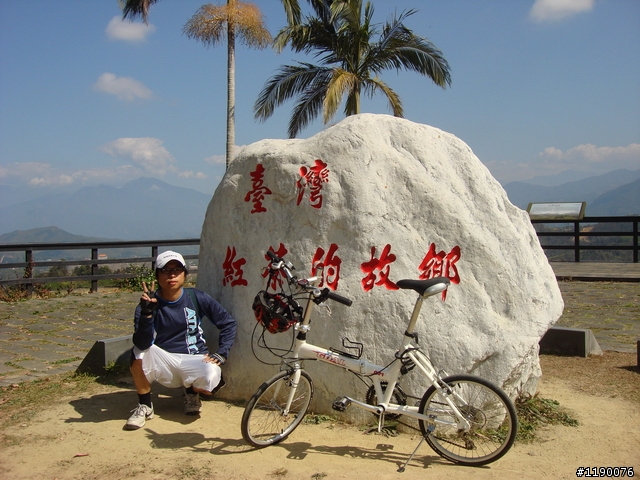 [分享][過年騎車的照片] 日月潭 & 貓囒山步道