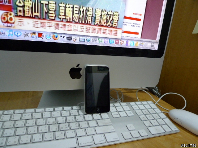 聯邦送的...新年禮物 ipod touch 8G