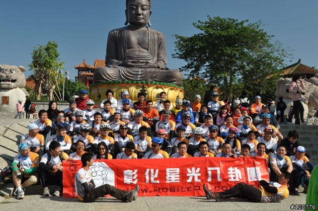 彰化星光八卦團-0101元旦大會師..照片