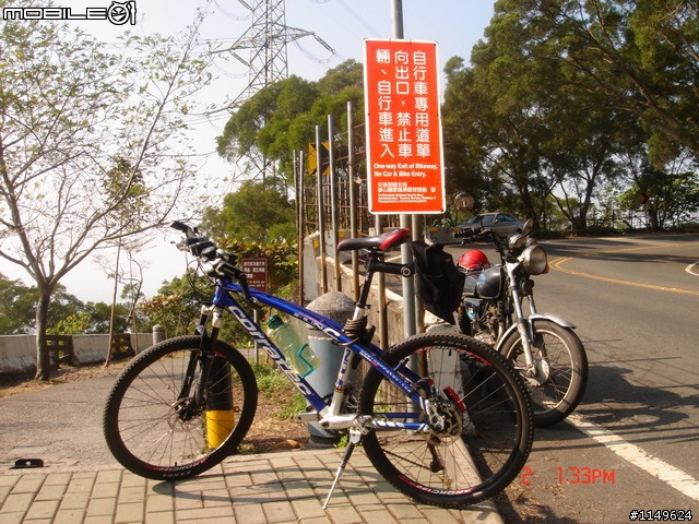 [分享]2009/01/02 圖多1F { 田中甲線+二水豐柏松柏嶺+社頭0~7100+名間小圓環松柏嶺}