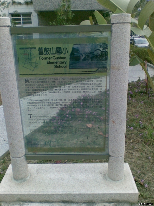 旗山的自行車道