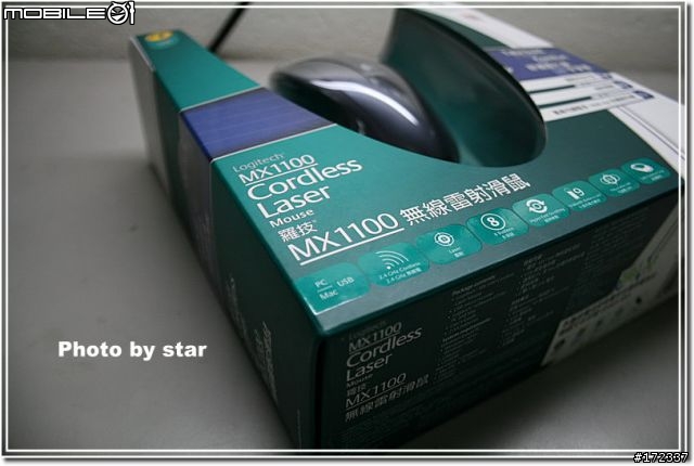 【開箱】羅技無線鼠王 Logitech MX1100