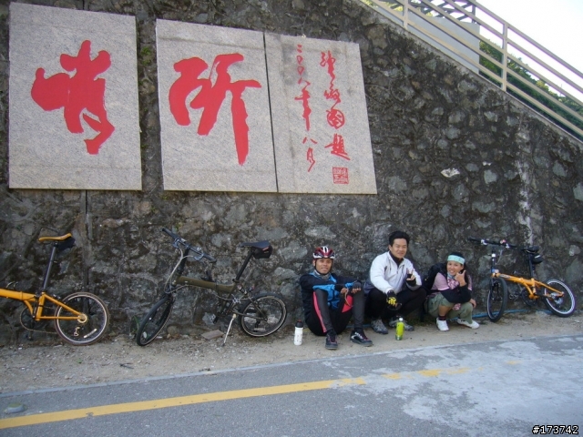 10-Jan-2009 深圳車友又爬山