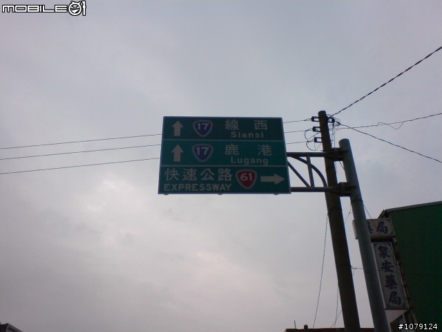 為愛行走400k~這是一趟愛與冒險之旅 (一日北高)