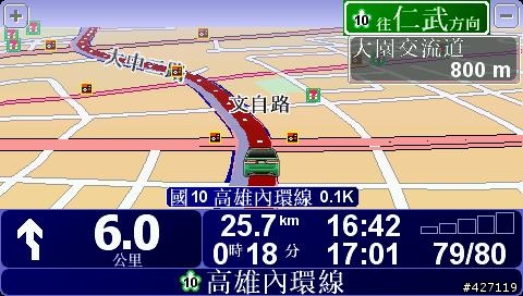 請問國道10號的高速公路資訊顯示的問題