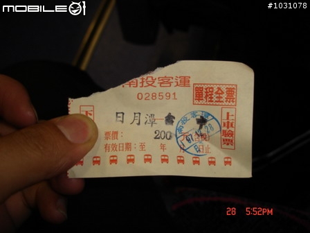 12/27.28冷支支高雄--南投--日月潭單車之旅