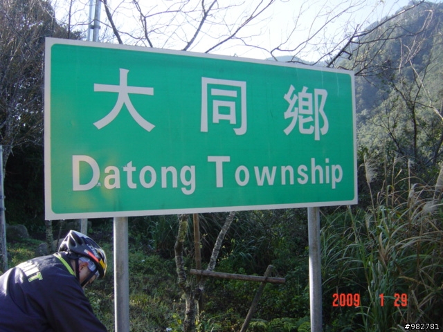 「分」「享」黑媽媽超想睡之未完成單日雙北