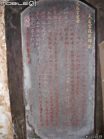 2009環島番外篇.外加環澎湖本島