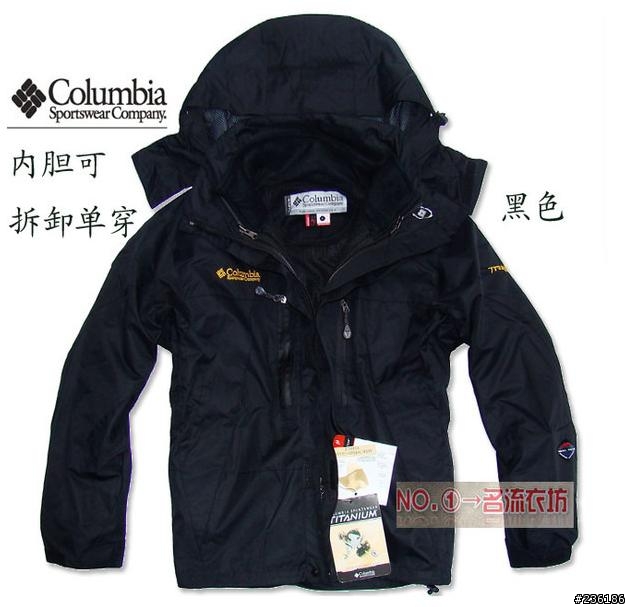 急件!!!是真是假!!!!???  全新/橙色 秋冬新款Columbia Titanium 鈦系列兩件式防寒外套