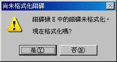 硬碟壞了.....拜託請幫幫我