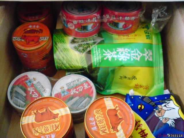 (閒聊)大家手上消費劵還剩多少呀