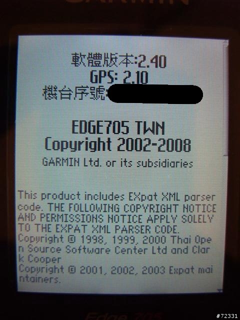 [發布][討論] Edge 705 V2.4 韌體