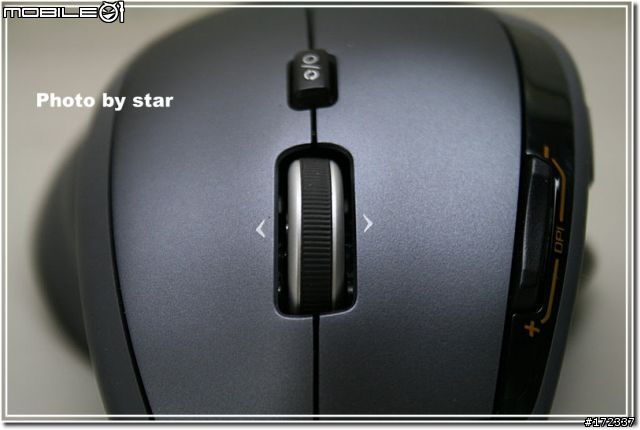【開箱】羅技無線鼠王 Logitech MX1100