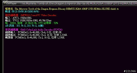 省電.輕巧.美觀的新主機-核4機~(看HD影片+BT下載的好幫手)