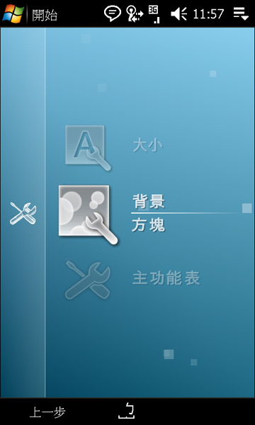 [來得巧] X1 台灣。中文。上市版。測試機來了