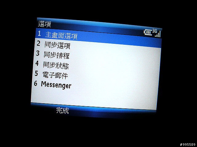吃喝玩樂的第三篇i608～i608 3G可以做的事