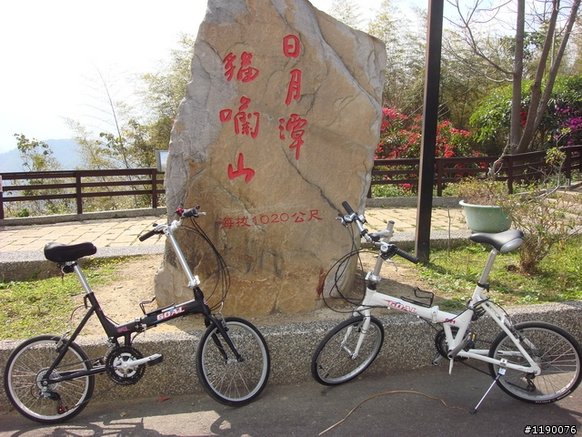 [分享][過年騎車的照片] 日月潭 & 貓囒山步道