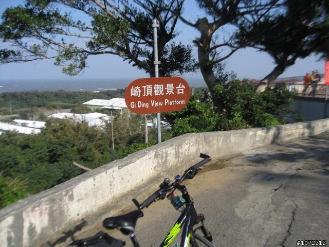 2009年愛在竹南鐵馬逍遙遊〝尋人啟事〞