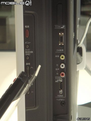 Sharp LCD TV與藍光DVD合體~~全世界第一台~發表