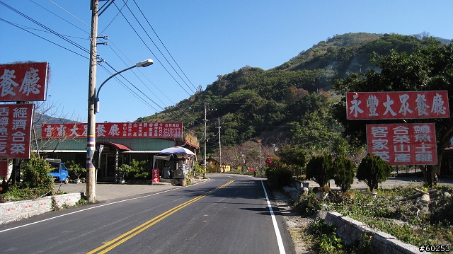 台中縣 東勢→雪見→司馬限→大湖→苗55→東勢