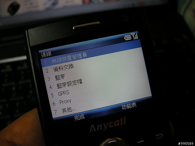 吃喝玩樂的第三篇i608～i608 3G可以做的事